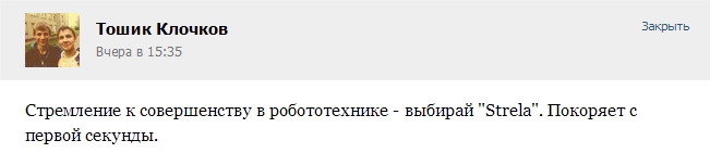 Тошик Клочков - Google Chrome.jpg